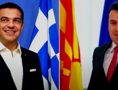 Απίστευτη πρόκληση από Ζ.Ζάεφ προς τον ελληνικό λαό με «έγκριση» Α.Τσίπρα: Πανηγυρίζει για το «Τέταρτο Ιλιντεν»!